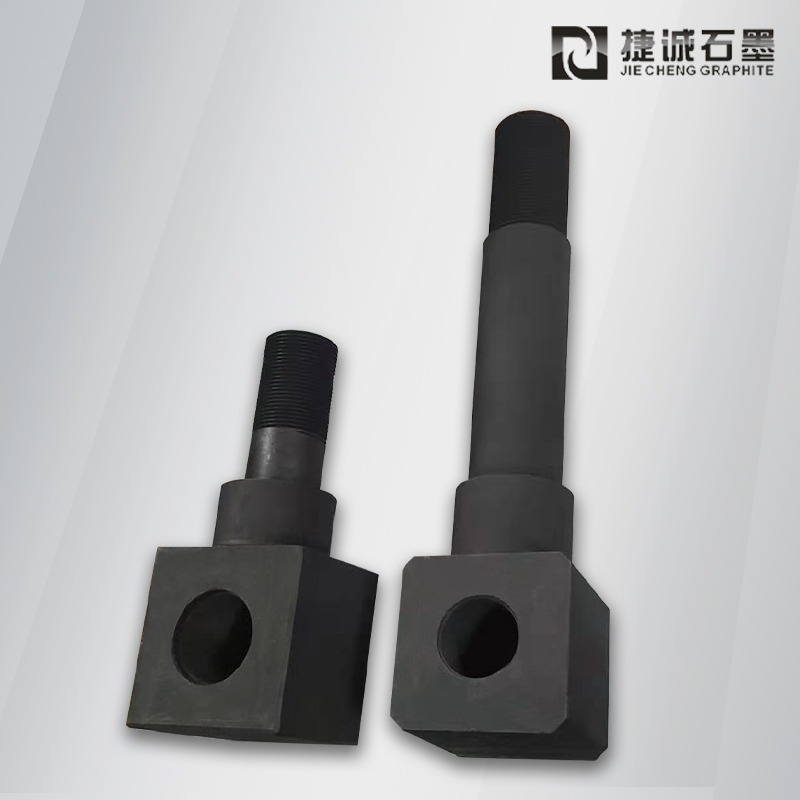 真空炉石墨导电杆，真空炉石墨件石墨导电杆，真空炉石墨件，真空炉石墨制品，真空炉石墨配件，真空炉石墨发热元件，真空炉石墨件生产厂家