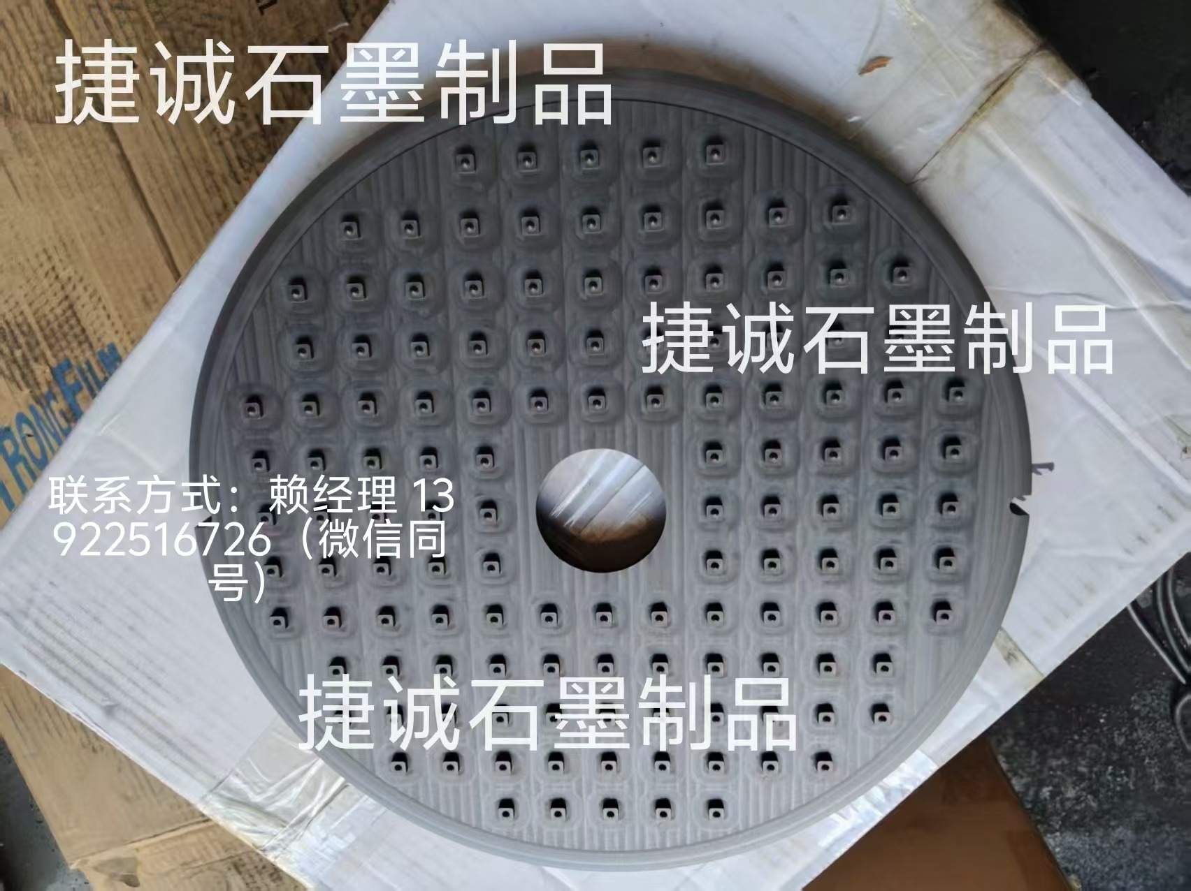 钨钢刀具烧结盘，石墨盘，刀具烧结石墨盘，石墨盘加工，钨钢刀涂层石墨圆舟，圆刀烧结石墨舟皿加工 ，石墨盘生产厂家，石墨盘加工厂