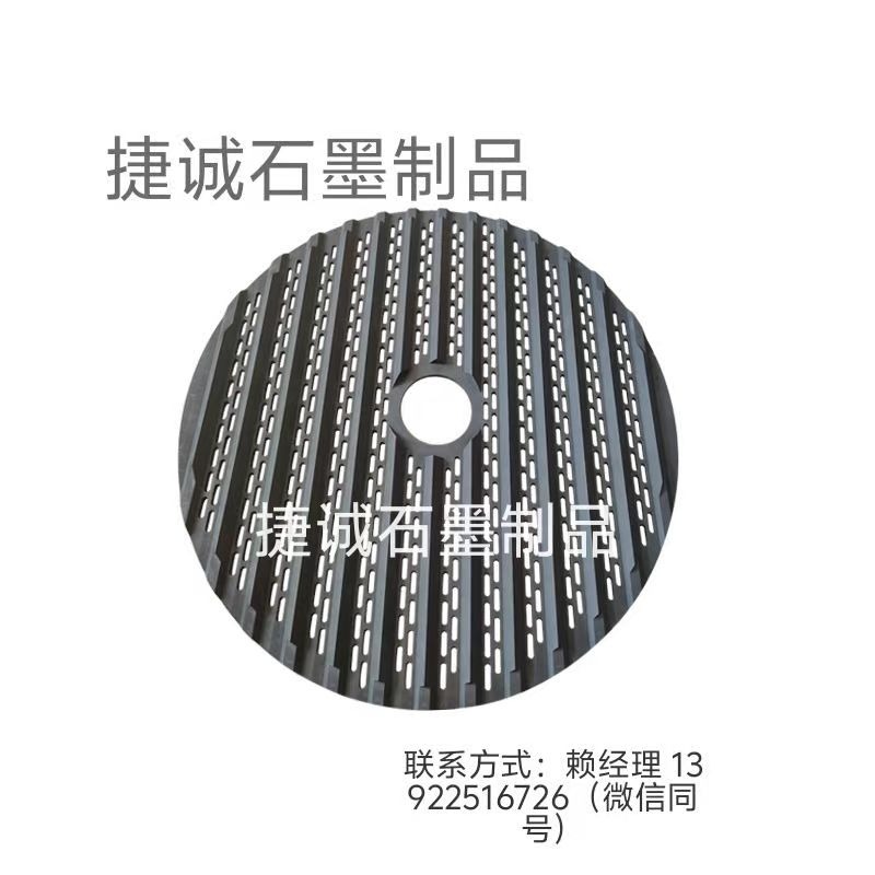 刀具烧结石墨盘，铜管烧结石墨盘，石墨盘，高纯石墨盘，石墨圆盘，石墨烧结盘，石墨盘加工，石墨盘生产厂家，石墨盘加工厂