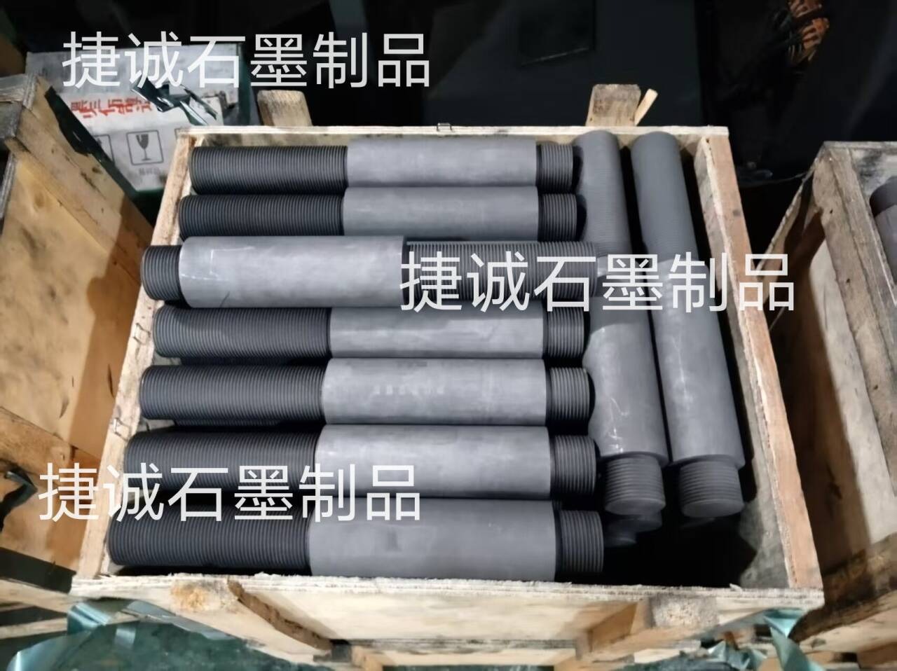 真空炉石墨导电杆，真空炉石墨配件，真空炉石墨件加工，真空炉石墨发热元件，真空炉石墨连接片，真空炉石墨风管，真空炉石墨连接片加工，真空炉石墨配件生产厂家，真空炉石墨件加工厂