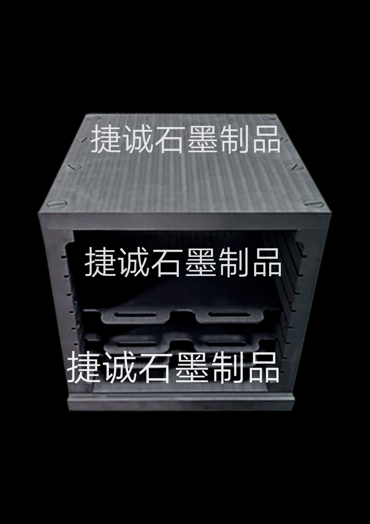 粉末冶金炉石墨发热元件，粉末冶金炉石墨件，粉末冶金炉，粉末冶金炉石墨配件，石墨制品，石墨件，粉末冶金炉生产厂家