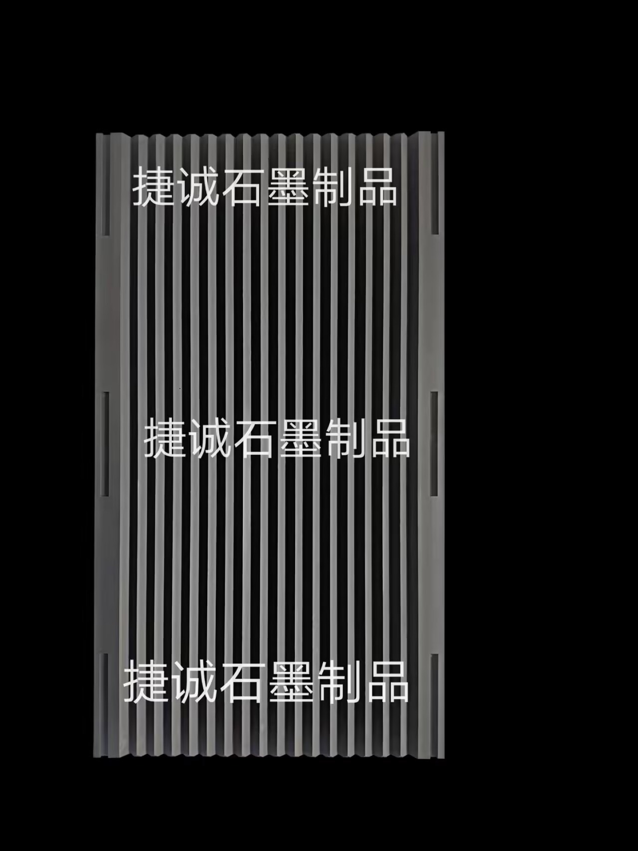 V型双向斜槽石墨舟皿，传统石墨舟皿，高强度石墨舟皿 ，硬质合金石墨舟皿加工，v型料盘，槽型石墨舟皿加工，V型双向斜槽石墨舟皿生产厂家