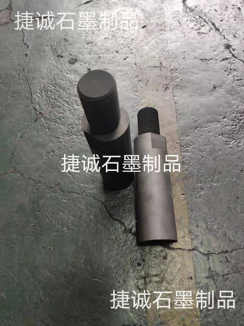 真空炉石墨立柱，真空炉石墨发热元件，真空炉石墨件，真空炉石墨配件，真空炉石墨件加工，真空炉石墨连接片，真空炉石墨风管，真空炉石墨连接片加工，真空炉石墨配件生产厂家，真空炉石墨件加工厂