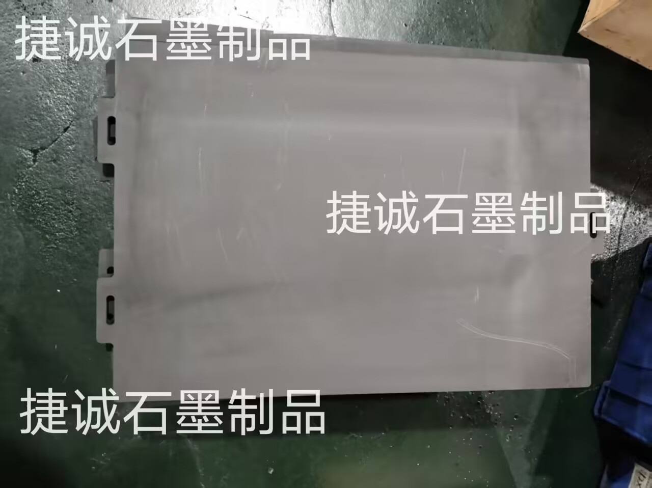 高纯石墨承烧板，石墨承烧板，粉末冶金炉石墨承烧板，粉末冶金炉，石墨制品，粉末冶金炉石墨件，石墨承烧板加工，高纯石墨承烧板加工厂，石墨承烧板生产厂家