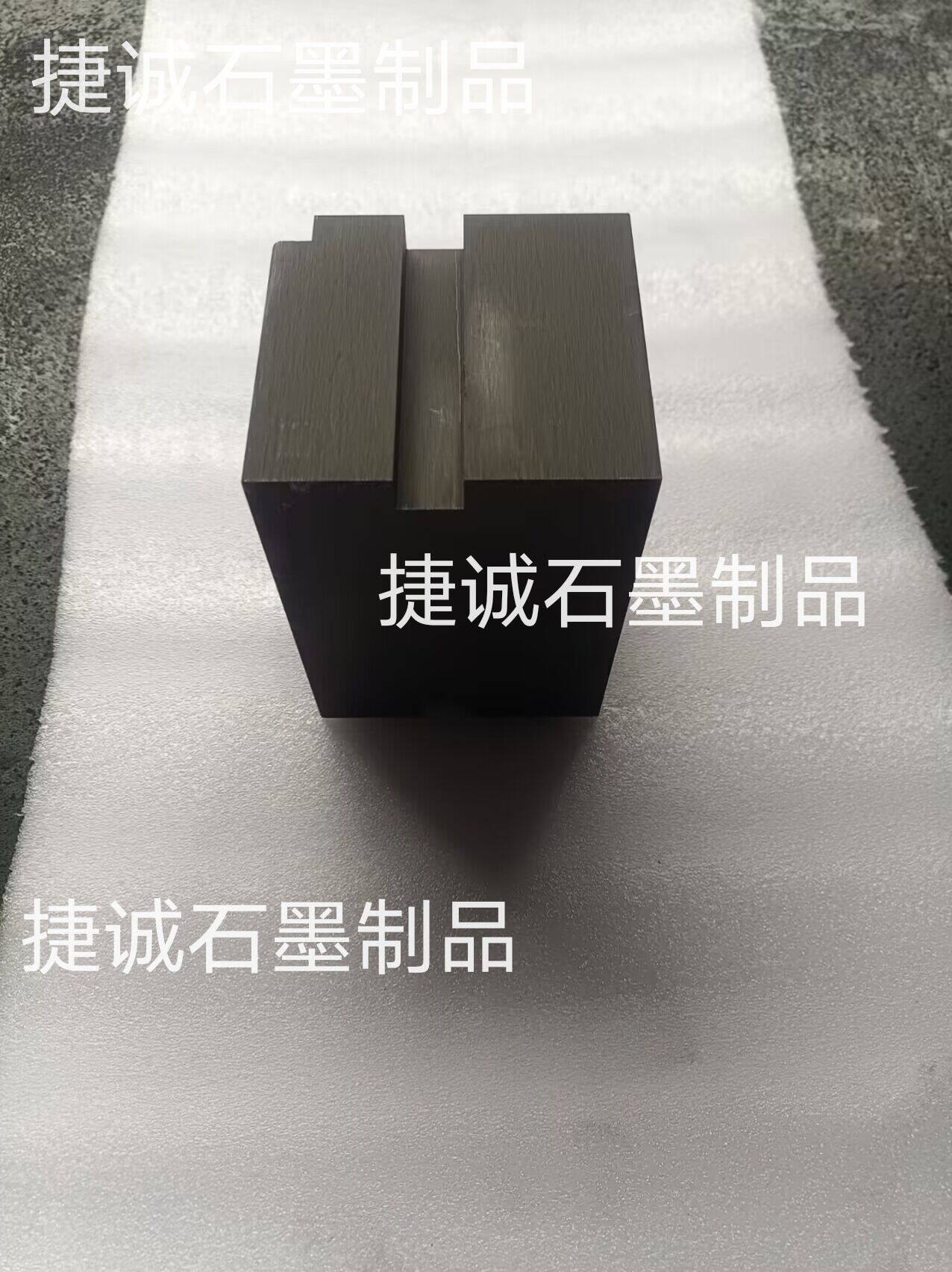 铜排软连接碳块