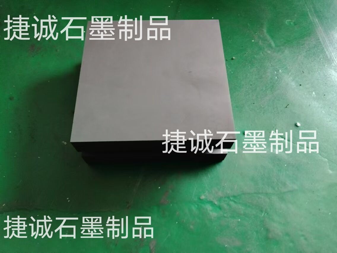 铜铝极柱焊接石墨块