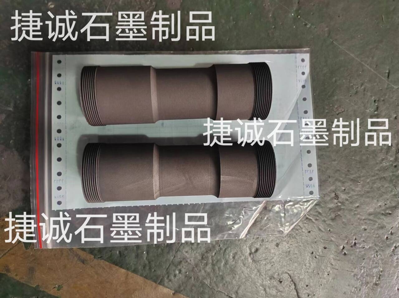 石墨制品，高纯石墨制品，精密石墨件，石墨制品加工，精密石墨制品，石墨件，石墨件加工，高纯石墨制品加工，石墨制品加工厂，石墨制品生产厂家，石墨件生产厂家