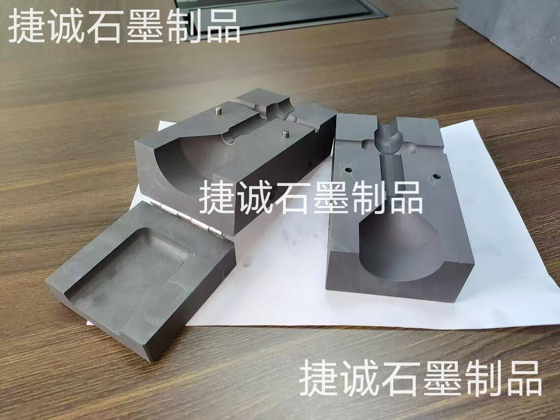防雷焊接石墨模具，热熔焊接石墨工具，高压电缆热熔焊接模具，铝热焊专用模具夹焊粉，防雷放热焊接石墨模具，铜焊粉高压电缆焊接石墨模具，高精密放热焊接石墨模具，放热焊接石墨模具生产厂家