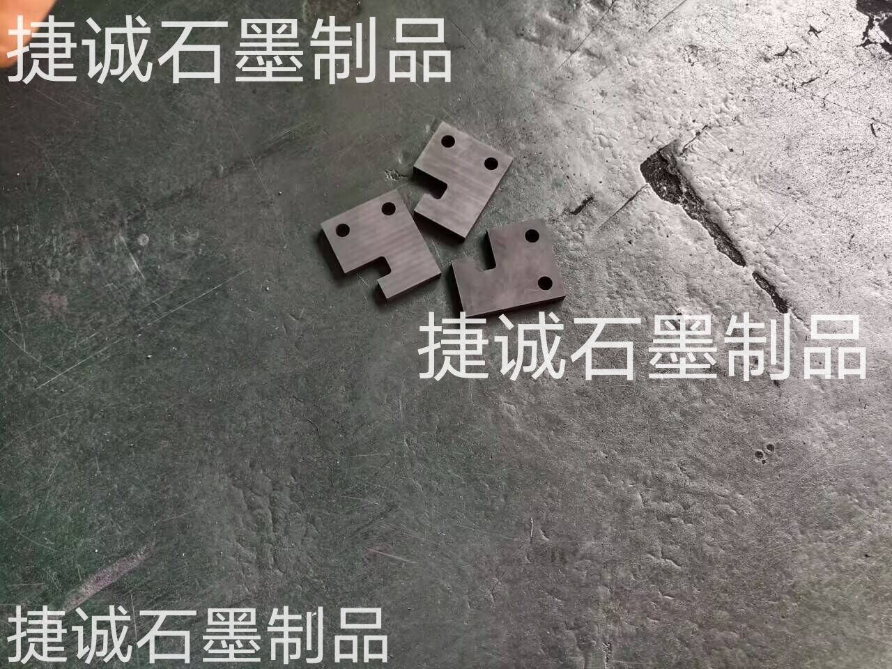 粉末冶金炉石墨件，真空炉石墨件，真空炉石墨配件，粉末冶金炉，真空炉，粉末冶金炉石墨发热元件，石墨发热元件，粉末冶金炉石墨件加工，真空粉末冶金炉，粉末冶金炉加工，粉末冶金炉石墨件生产厂家